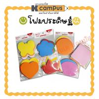 ราคา โฟมประดิษฐ์ โฟมรูปทรง โฟมยาง ใช้ตกแต่ง ทำงานฝีมือ ติดบอร์ด ติดป้ายประกาศ คละสี (ราคา/ห่อ) (10518796453)