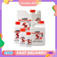 ราคา Chaindrite Stedfast 30 SC เชนไดร้ท์ ราดพื้น สเตดฟาส 30SC (สูตรน้ำ)ป้องกันและกำจัดปลวก (40315674212)