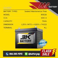 ราคา แบตเตอรี่รถยนต์ 3K Battery SVX80 R/L (80D26) 12v 70Ah รับประกัน 1 ปี (42669027655)