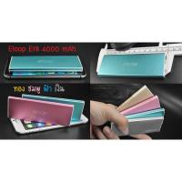 ราคา Power Bank ELOOP E18 แบตสำรอง 4000 mAh ของแท้ (567035482)