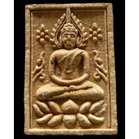 ราคา หลวงพ่อสาคร ปี 38 ตะกรุดทองคำ พร้อมบัตรรับรอง สมเด็จมหาลาภ เนื้อผงใบลาน สวยคม เข้มขลัง - นิว พระเครื่อง New Amulet (22302423066)