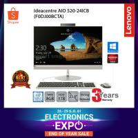 ราคา Lenovo Ideacentre AIO 520-24ICB (F0DJ00BCTA) i7-8700T/8GB/1TB/Radeon530 2GB/23.8/Win10 (Silver) (1683381851)