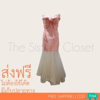 ราคา [ส่งฟรี] ชุดราตรียาว ออกงาน เดรสยาว ทรงเปิดไหล่ ปลายผ้ามุ้ง สีโอรส มือสอง (2721515952)