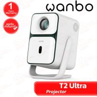 ราคา Wanbo T2 Ultra Projector โปรเจคเตอร์ ของแท้ ประกันศุนย์ 1ปี (40623412320)