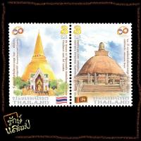 ราคา แสตมป์สะสม 60 ปี ความสัมพันธ์ทางการฑูตไทย - ศรีลังกา แสตมป์ไปรษณีย์ แสตมป์ไทย ไม่ผ่านใช้ สภาพดี (21871837606)