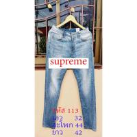 ราคา กางเกงยีนส์ Supreme มือสองแท้ เอว32 สะโพก44 ยาว42 สภาพดี | ไม่มีตำหนิ | งานเปิดกระสอบ พร้อมส่ง รหัสB113 (26986282994)