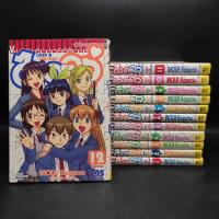 ราคา Love & Collage ไอคอล์ 12 เล่มจบ (24932552344)