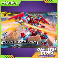 ราคา [พร้อมส่ง] HG 1/144 SHIN BURNING GUNDAM (29991264409)