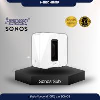 ราคา Sonos Sub: The World's Greatest Wireless Subwoofer (2290854514)