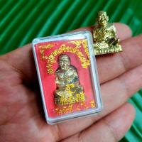 ราคา รูปหล่อหลวงปู่ทวด เหยียบน้ำทะเลจืด วัดช้างให้ (เนื้อกะไหล่ทอง)พร้อมกล่องเดิมจากวัด เข้าพิธีพุทธาภิเษกครั้งใหญ่ (8376768181)