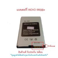 ราคา แบตเตอร์รี่มือถือ INOVO A09 รุ่นปุ่มกด สินค้าใหม่มีรับประกันคุณภาพ (21049234274)