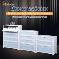 ราคา รับประกัน 1 ปี✅ตู้รองเท้าอลูมิเนียม 4/5ชั้น มาพร้อมกระจกนิรภัย ตู้เก็บรองเท้า ชั้นรองเท้า หนาขึ้น ตู้รองเท้าอลูมิเนียม (26566120653)