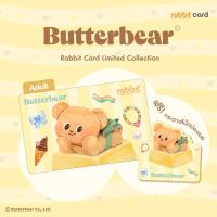 ราคา Rabbit Card บัตรสีเหลือง Butterbear - Yellow สำหรับบุคคลทั่วไป (41850819440)