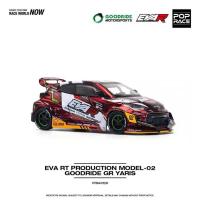 ราคา POPRACE 1:64 รถโมเดล Toyota GR YARIS Alloy Die-Cast Vehicle Chrome Red (41823291464)