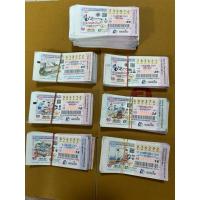 ราคา ล็อตเตอรี่เก่าของจริงมือ2 สินค้าพร้อมส่ง(1แพค/100ใบ) (26511955907)