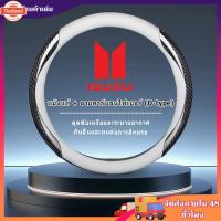 ราคา หนังคาร์อนไฟเอร์ ปลอกหุ้มพวงมาลัยรถ ปลอกพวงมาลัย ปลอกหุ้มพวงมาลัย หุ้มพวงมาลัย isuzu (43216913629)