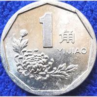 ราคา เหรียญจีน China, 1 Jiao, (รุ่นเก่าตราแผ่นดิน), ไม่ผ่านใช้ UNC, #295 (24725636045)