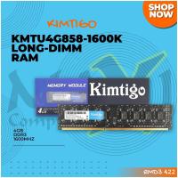 ราคา Kimtigo 4GB DDR3 1600Mhz PC3-12800 LONGDIMM หน่วยความจํา RAM (13534035655)