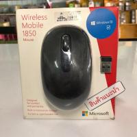 ราคา WIRELESS MOUSE (เมาส์ไร้สาย) MICROSOFT WIRELESS MOBILE 1850 (WOOL BLUE) (MCS-U7Z-00015) (21879461322)