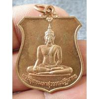 ราคา เหรียญพระพุทธมหาสุวรรณปฏิมากร หลวงปู่หมุนปลุกเสกพระดีพิธีใหญ่น่าสะสม เนื้อโลหะผสม พระบ้านๆราคาแบ่งปัน (29855411736)