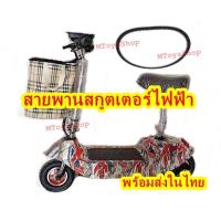 ราคา ค่าส่ง22B✨สายพานสกูตเตอร์ สายพานรถสกูตเตอร์รุ่นใหญ่ สายพาน รถสกูตเตอร์ (3543843258)