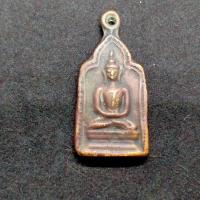 ราคา เหรียญหล่อหลวงพ่อทาวัดพะเนียงแตก (3858927926)