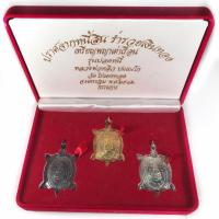 ราคา ชุดเหรียญ พญาเต่าเรือน รุ่น ปลดหนี้ หลวงปู่หลิว วัดไร่แตงทอง นครปฐม ปี 2536 เหรียญมีโค๊ต พร้อมกล่องเดิม (3335879464)
