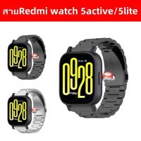 ราคา สายนาฬิกาข้อมือ ใช้ได้กับRedmi watch 5active/5lite 22mm แบบ สแตนเลส สําหรับ Huami Amazfit GTR 3 Pro GTR 2 Pace GTR 47mm (28716031747)