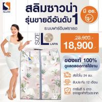 ราคา (ใหม่ล่าสุด) SlimSauna ตู้อบอินฟราเรด ซาวน่า รุ่น Oxy Booster (LAPIN) ตู้อบสลิมซาวน่า เร่งเบิร์น เร่งเผาผลาญ พร้อมส่ง (23019080505)