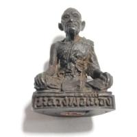 ราคา รูปหล่อลอยองค์หลวงพ่อเนื่องมีกริ่งปี2527เนื้อทองแดงพระเก่าเก็บ​สวยมากคราบเดิมๆได้พระตรงปก (25461803350)