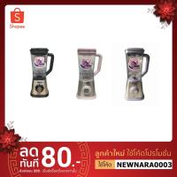 ราคา Imarflex เครื่องปั่นน้ำผลไม้ รุ่น IF-320 (1878920692)