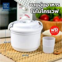 ราคา Superlock ชามอุ่นอาหารในไมโครเวฟมีฝาปิด 1050ml. รุ่น 5097 ชามนึ่งไมโครเวฟ หม้อหุงข้าวไมโครเวฟ (29224154202)