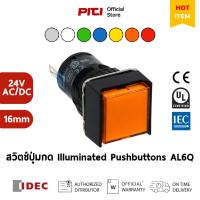 ราคา IDEC สวิตช์เหลี่ยมกดมีไฟ AL6Q 16mm Push Button (40604286062)