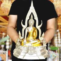 ราคา พระพุทธชินราช เนื้อ 2 กษัตริย์ (ยุคต้น)จัดสร้างและปลุกเสกวัดพระศรีรัตนมหาธาตุ จ.พิษณุโลก (หน้าตัก5นิ้ว สูง30ซม.) (12791397652)