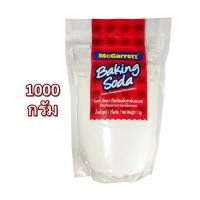 ราคา เบคกิ้งโซดา เบกกิ้งโซดา 1000 กรัม (1 กิโลกรัม) โซเดียมไบคาร์บอเนต แม็กกาแรต McGarrett Baking Soda (14449557447)