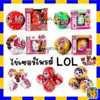 ราคา ไข่ LoL เซอร์ไพรส์ลูกใหญ่ ไข่เซอร์ไพส์ทุกแบบ ไข่lol คละสุ่ม (6692784325)