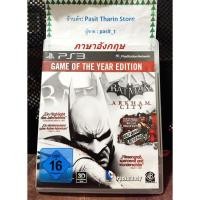 ราคา Batman Arkham City GOTY Edition [Eng] แผ่นแท้ PS3 ภาษาอังกฤษ สภาพเยี่ยม ค่าส่งถูก มีเก็บปลายทาง (8189301180)