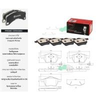 ราคา P85 037N ผ้าเบรกหน้า แท้ BREMBO รุ่น Ceramics : VW Passat 3B2 96-00/Audi A4(B5) A6(C5) 95-00 (6279909556)