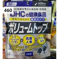 ราคา 460.DHC Volume top 30 วัน หมดปัญหาผมร่วง ผมบาง ศรีษะล้าน (6609187848)