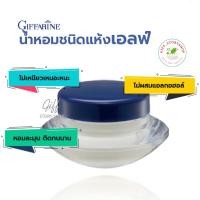 ราคา น้ำหอมชนิดแห้ง เอลฟ์ กิฟฟารีน เพียงแตะบริเวณจุดชีพจร (2840323518)