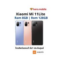 ราคา [ผ่อน0%] มือถือเสี่ยวมี่ Mi 11Lite (8/128GB) *ประกันศูนย์15เดือน* (9159356329)