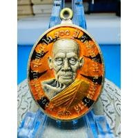 ราคา เหรียญหลวงพ่อพัฒน์ วัดห้วยด้วนรุ่น รวยเจริญสุขตอกกรรมการ ทองทิพย์ลงยาหน้าหลัง (17391279644)