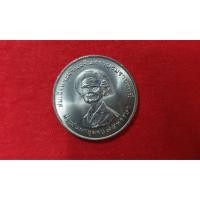 ราคา เหรียญ 1 บาท เจริญพระชนมายุ ครบ 75 พรรษา สมเด็จย่า (21513215903)