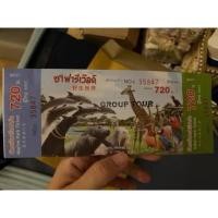 ราคา เหลือใบสุดท้าย ‼️ บัตรซาฟารีเวิลด์ Safari World หมดอายุ 31 มีค 2564 (6371751983)