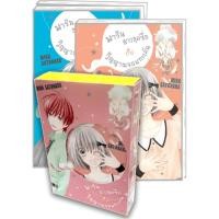 ราคา BOX SET! มาริน สาวสุดซื่อกับวิญญาณจอมทะเล้น (1-3 จบ) พร้อมส่ง (29052732203)