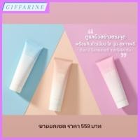 ราคา ดูแลผิวอย่างตรงจุด ผิวเนียน ใส นุ่ม กิฟฟารีน ข้อศอกด้าน หัวเข่าด้าน ตาตุ่มด้าน ส้นเท้าแตก ขาหนีบดำ ผิวแตกลาย ท้องแตกลาย (22365755916)