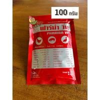 ราคา ฟาร์ม่าวิท วิตามินเสริมสำหรับ ไก่ ไก่ไข่ เป็ด หมู (43920499869)
