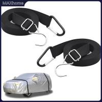 ราคา 2 ชิ้น ผ้าคลุมรถสายรัดกันลมไนลอนฝาครอบอัตโนมัติ ผ้าคลุมรถยนต์ สายรัดผ้าคลุมรถสายรัดป้องกันที่ปลอดภัย (27229128567)