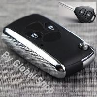ราคา กรอบกุญแจพับ Toyota Altis Vios รถตู้ Commuter Key โตโยต้า รุ่น 2 ปุ่ม (1469618488)