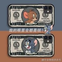 ราคา [เคสโทรศัพท์ตลก] ธนบัตรการ์ตูนแมวและเมาส์คู่เคสโทรศัพท์ Huawei Apple OPPOvivo Xiaomi รุ่นใดๆอินเทรนด์ (41620902106)